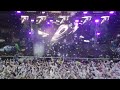 The Cuthbert Amphitheater - Foam Wonderland Wild Ones Tour - Video 2