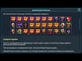 20 мифических осколков под Х2 в RAID: shadow legends и карты судьбы