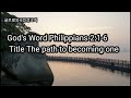 English.영어.오직예수.삼위일체 하나님 .예수님. 성령님. God's Word Philippians 2:1-6 Title The path to becoming one