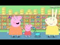 PEPPA PIG TRY TO NOT LAUGH