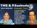 TMS & P.Susheela குரலில் இரவை இனிதாக்கும் டூயட் பாடல்கள் | High Quality Audio Songs | Duet- Vol-2