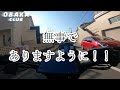 ※【閲覧注意】バイクの事故現場！！