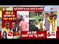 Rajneeti: योगी... फिर बड़ा खेल करने वाले हैं मौर्य? | Yogi vs Maurya Row Update | UP Election 2027