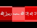 بسم الله الرحمن الرحيم (يوتيوب YouTube יוטיוב यूट्यूब)🇸🇦👥👥🇸🇦
