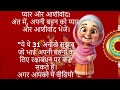 31 Best tips and hacks Suvichar lessonable quotes#kitchen tip#viral#healthtips #achevichar#trending