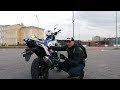 Волк в шкуре BMW. Как едет Motoland GS 250 Enduro на 172 моторе?