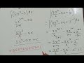 Integration (Calculus)