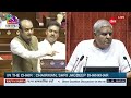 Sudhanshu Trivedi Parliament Speech: Rajendra Nagar कांड पर सुधांशु ने संसद में धज्जियां उड़ा दीं!