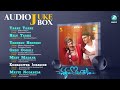 EK LOVE YA - Audio Juke Box | Raana, Rachitha Ram, Reeshma | Prem's | Rakshitha | Arjun Janya