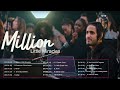 Million Little Miracles | Elevation Worship & Maverick City New Album 2023