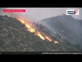 California Wildfire 2024 News Live | California Wildfire Burns Acres, Forces Evacuations | N18L