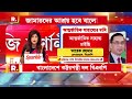 ‘বাংলাদেশে শুধু ছাত্র আন্দোলন নয়।জামাত আর বিএনপি যোগ ,আন্দোলনে চিনের মদত রয়েছে‘: দীপাঞ্জন চক্রবর্তী