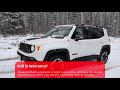 Beware the Renegade Rumble! (Check Before You Buy a Used Jeep Renegade)