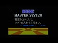Sega Master System: Japan version BIOS demo [4K]
