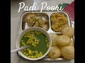 Dinner time with Delicious Pani Puri #panipuri