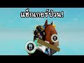 Roblox : ลองทำความลับแปลกๆตาม Tiktok แต่ผมโดนHackerป่วน!!!🥲😡 🏡Brookhaven Tiktok Secret Hacks