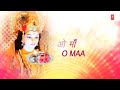 लेके पूजा की Leke Pooja Ki Thali,HD Video,SURESH WADKAR,Hindi English Lyrics,Jai Maa Vaishnodevi