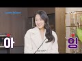 [BEHIND THE SCENES] EP 7-8 | Lovely Runner | Byeon Woo Seok, Kim Hye Yoon | Viu (ENG SUB)