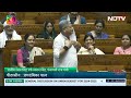 Lalan Singh Lok Sabha Speech: 