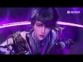 EP112 Trailer Haochen vs. the 9th Saint Guard, Cai'er's Awakening Skill is Awesome! | Throne of Seal