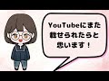 【難病】通院の結果Vlog～363～【皮膚筋炎】