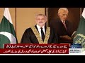 Chairman PTI Barrister Gohar Statement After Supreme Court  Decision | SAMAA TV