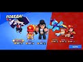 Brawl Stars (БРАВЛ СТАРС) Клуб РУБро прохождение клубных каток