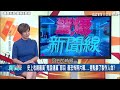 最強女詭