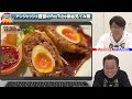 【渡部のYouTubeに物申す！】渡部のクレームにさまぁ〜ずが答える！