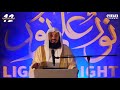 The Repentant  - Mufti Menk