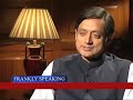 Frankly Speaking with Shashi Tharoor | Full Interview