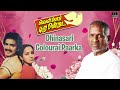 Dhinasari Colourai Paarka Song | Vellai Pura Ondru | Ilaiyaraaja | Vijayakanth |Sujatha |Tamil Songs