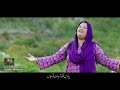 Jang Nahio Harde | Tehmina Tariq | Anum Ashraf #MasihGeet