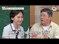 ＂선거 누가 될 거 같아요?＂ 정치학 박사의 고충😱 황당한 질문 폭격에 곤란해진 김지윤ㅋㅋ｜아는 형님｜JTBC 240727 방송