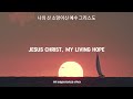 Morning Worship Songs ~ Top Hot Hillsong Of The Most Famous Songs Playlist 2024 ~ Peaceful Morning
