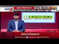 మళ్ళీ దొరికేసారు! ..| Tv5 Murthy Explain About Shanthi Job | Vijay Sai Reddy | Tv5 News