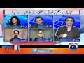 PML-N in trouble - What is happening in Islamabad? Irshad Bhatti indicates big threat - Report Card