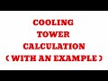COOLING TOWER CALCULATIONS | WITH WORKED EXAMPLE | HVAC