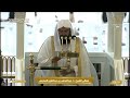 Eid ul Adha Khutbah Makkah 10 Dhul Hijjah 2024 - Sheikh Abdul Rahman Al-Sudais