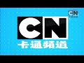 CN TIWAN #2.mp4