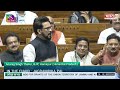 Anurag Thakur और Rahul Gandhi के बीच भयंकर बहस, जोर चिल्ला हो उठे Akhilesh yadav