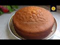 Family pound cake / Tea time cake / pound cake recipe by lucky/ফ্যামিলি সাইজ পাউন্ড কেক / কেক রেচিপি