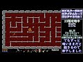 [The Tower of Druaga] Get all treasure boxes and complete all floors in 'another' Druaga - Part 1