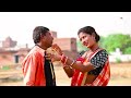 नईहर में झमकाइब [ New Song ] Naiher Me Jhamkaib Comedy Song ललटेनमा मेहरारू से प@UdaydoctorBodhgaya