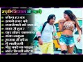 Mani Meraj Nonstop Bhojpuri Songs 2024 | Mani Meraj Best Bhojpuri Song 2024 | Mani Meraj Ke Hit Gane