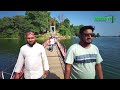 রাঙ্গামাটিতে বিশ্বমানের পর্যটন অঞ্চল !! ১২০০ কোটি টাকার মহাপ্রকল্প -Development Project of Rangamati