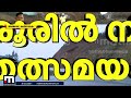 ട്രക്ക് മണ്ണിനടിയിൽ തന്നെ ? ദൗത്യ സംഘം അപകടസ്ഥലത്ത്; തിരച്ചിലിന് നേവിയും എൻഡിആർഎഫും