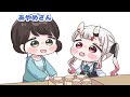 【手描き】運営さんに餌付けされるあやめちゃん【百鬼あやめ/大神ミオ/ホロライブ/もちみこ】