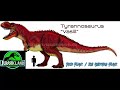 Jurassic Land Tyrannosaur sounds — “Vasil: The Alpha Tyrannosaur” (Read Desc.)