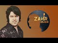 Ahmad Zahir Hanoz Bar Labe Man